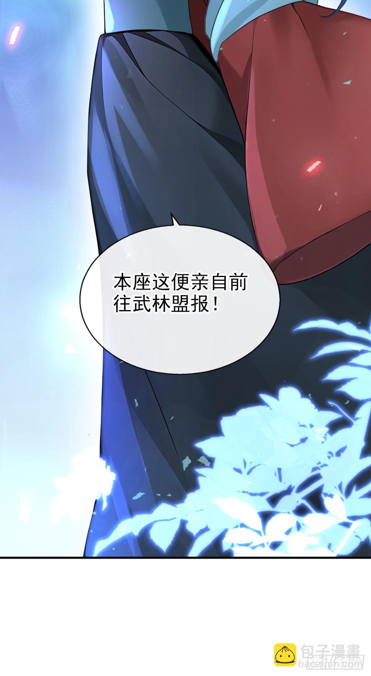 第187话 他真傻……