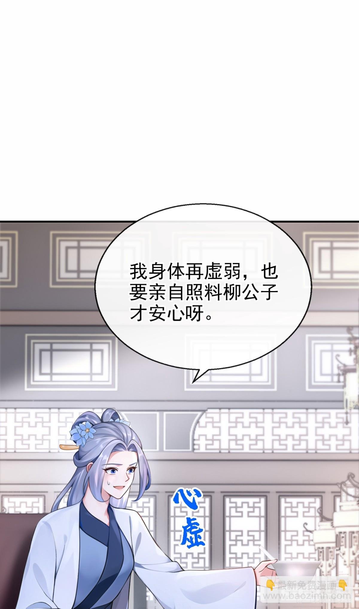 第187话 他真傻……