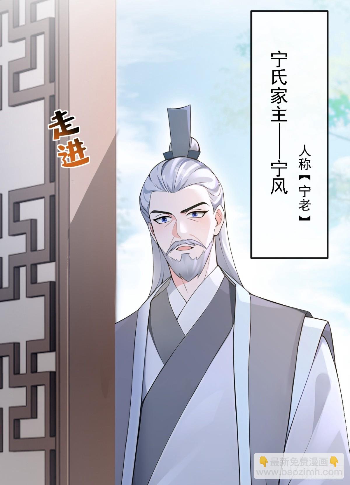 第187话 他真傻……