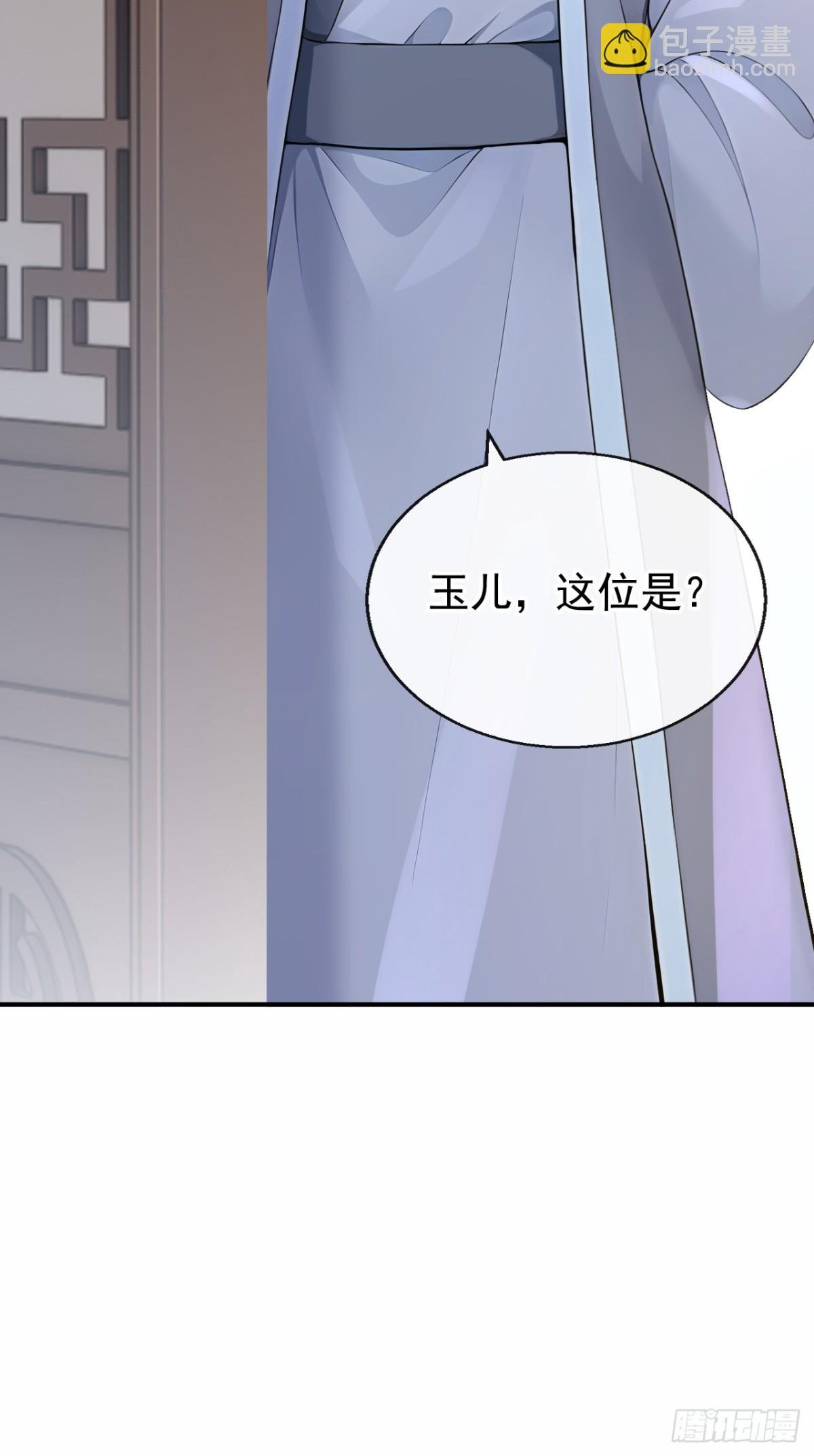 第187话 他真傻……