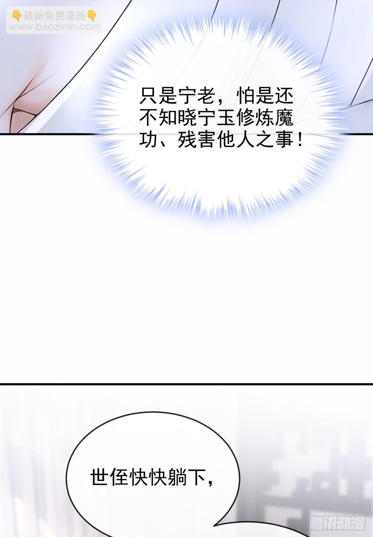 第187话 他真傻……