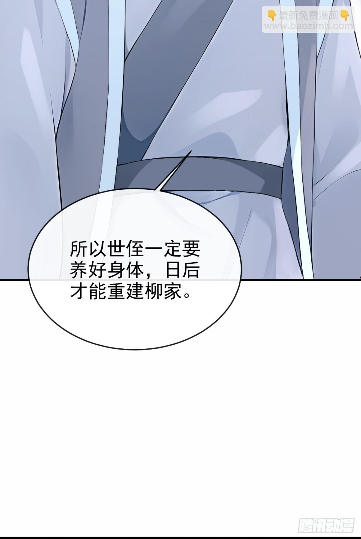 第187话 他真傻……
