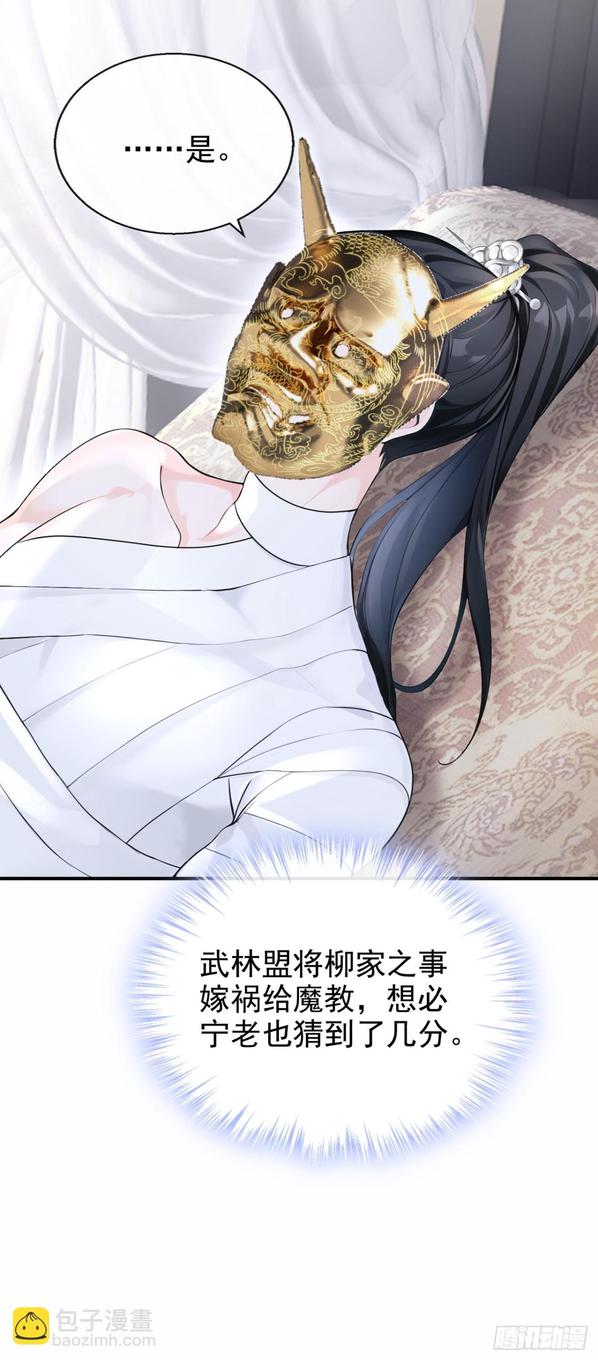 第187话 他真傻……