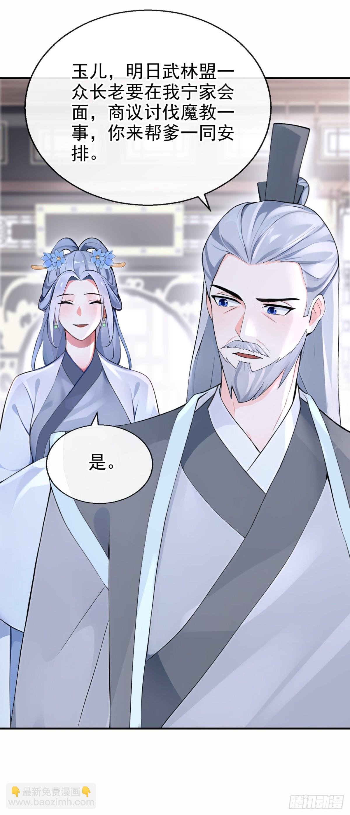 第187话 他真傻……