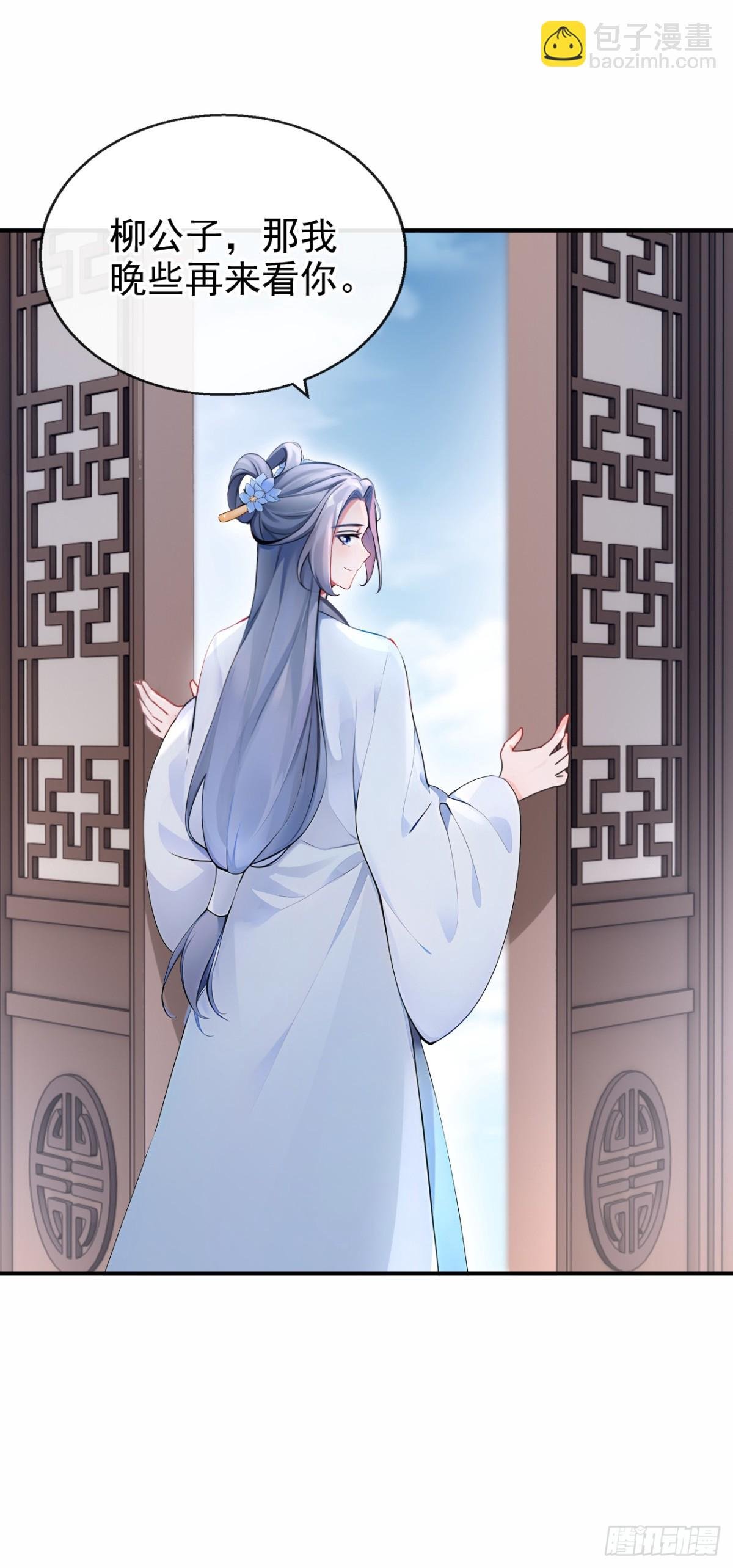 第187话 他真傻……