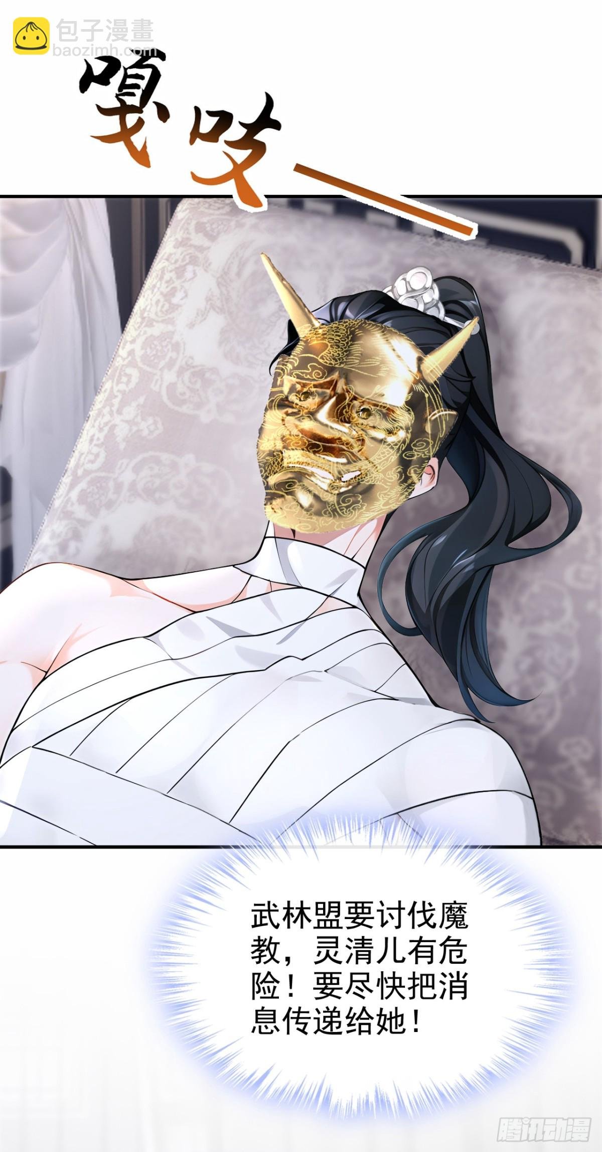 第187话 他真傻……