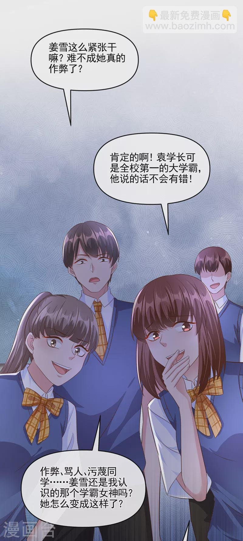 第44话 渐行渐远的理由