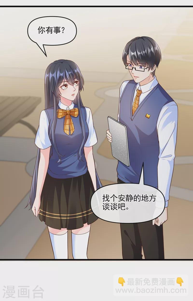 第44话 渐行渐远的理由