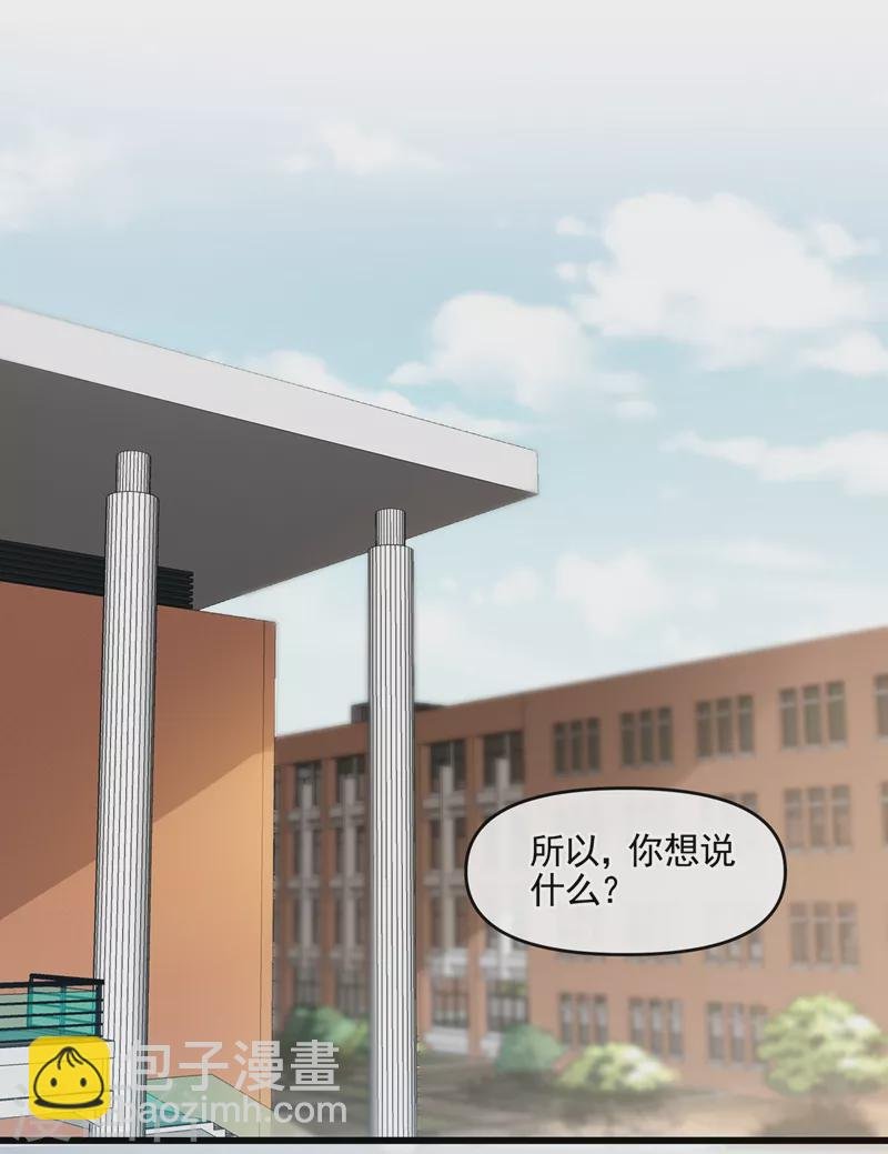第44话 渐行渐远的理由