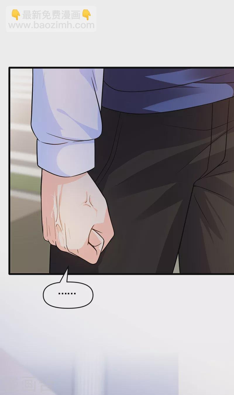 第44话 渐行渐远的理由