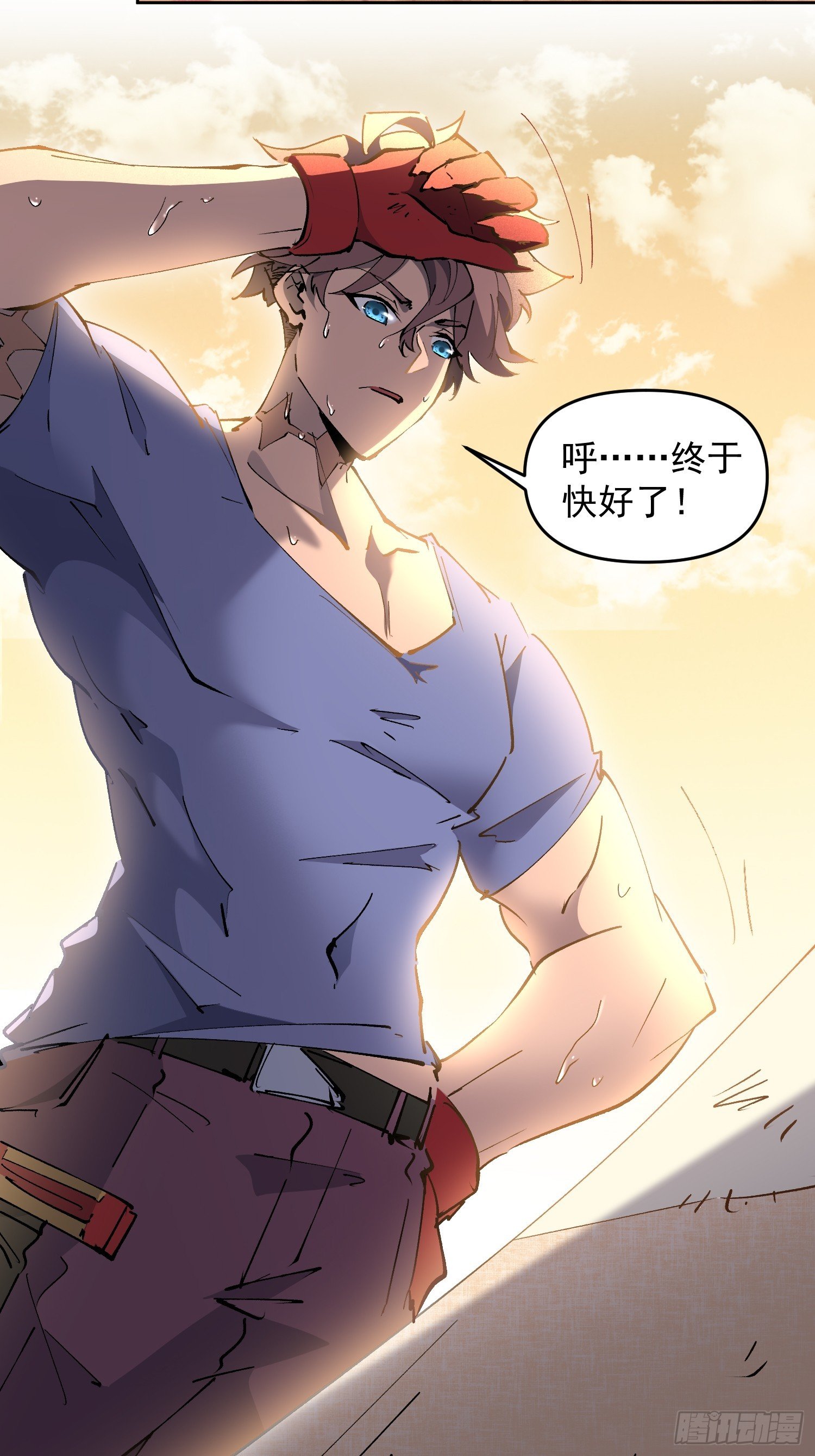 第02话 记仇的人