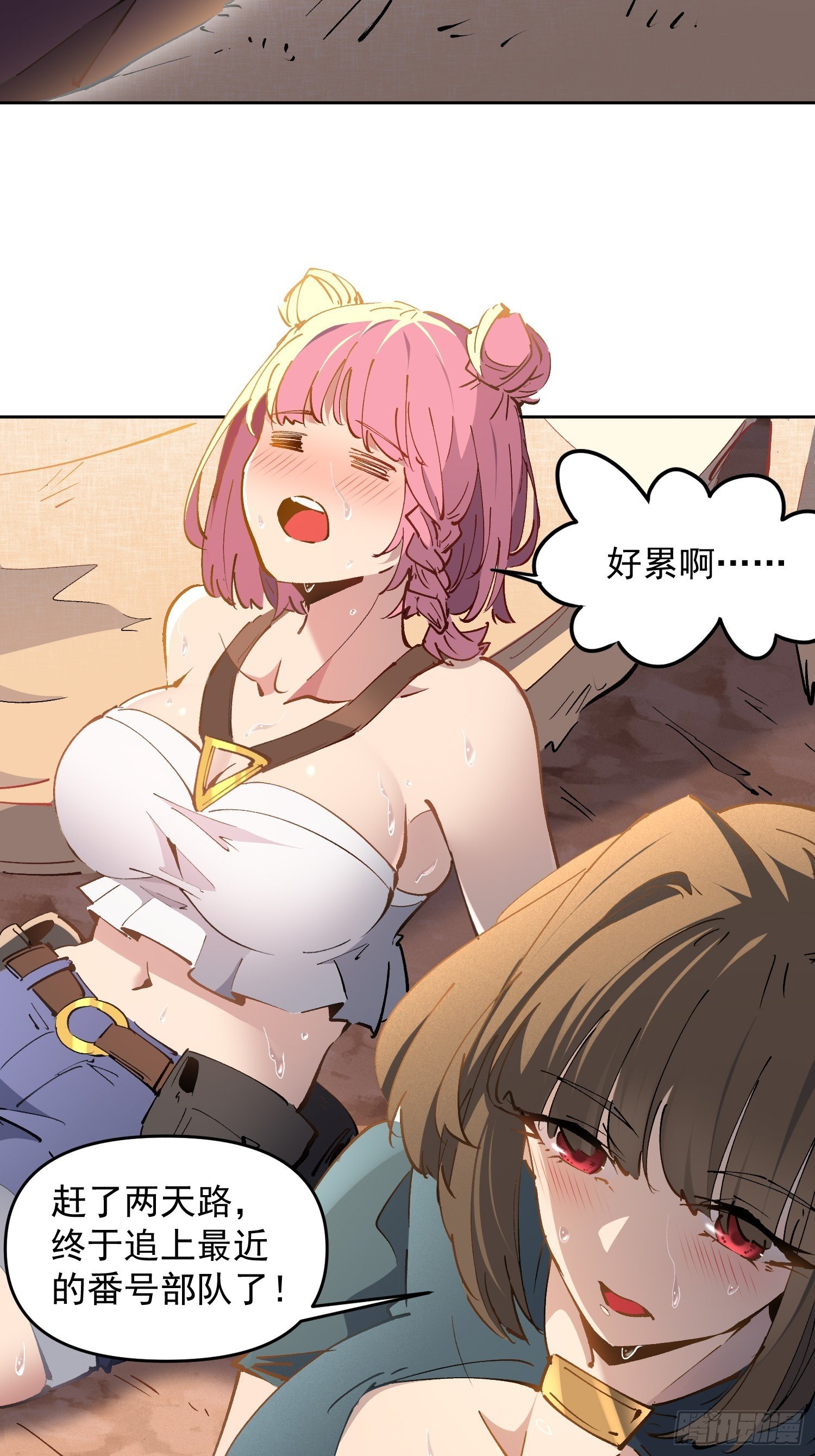 第02话 记仇的人