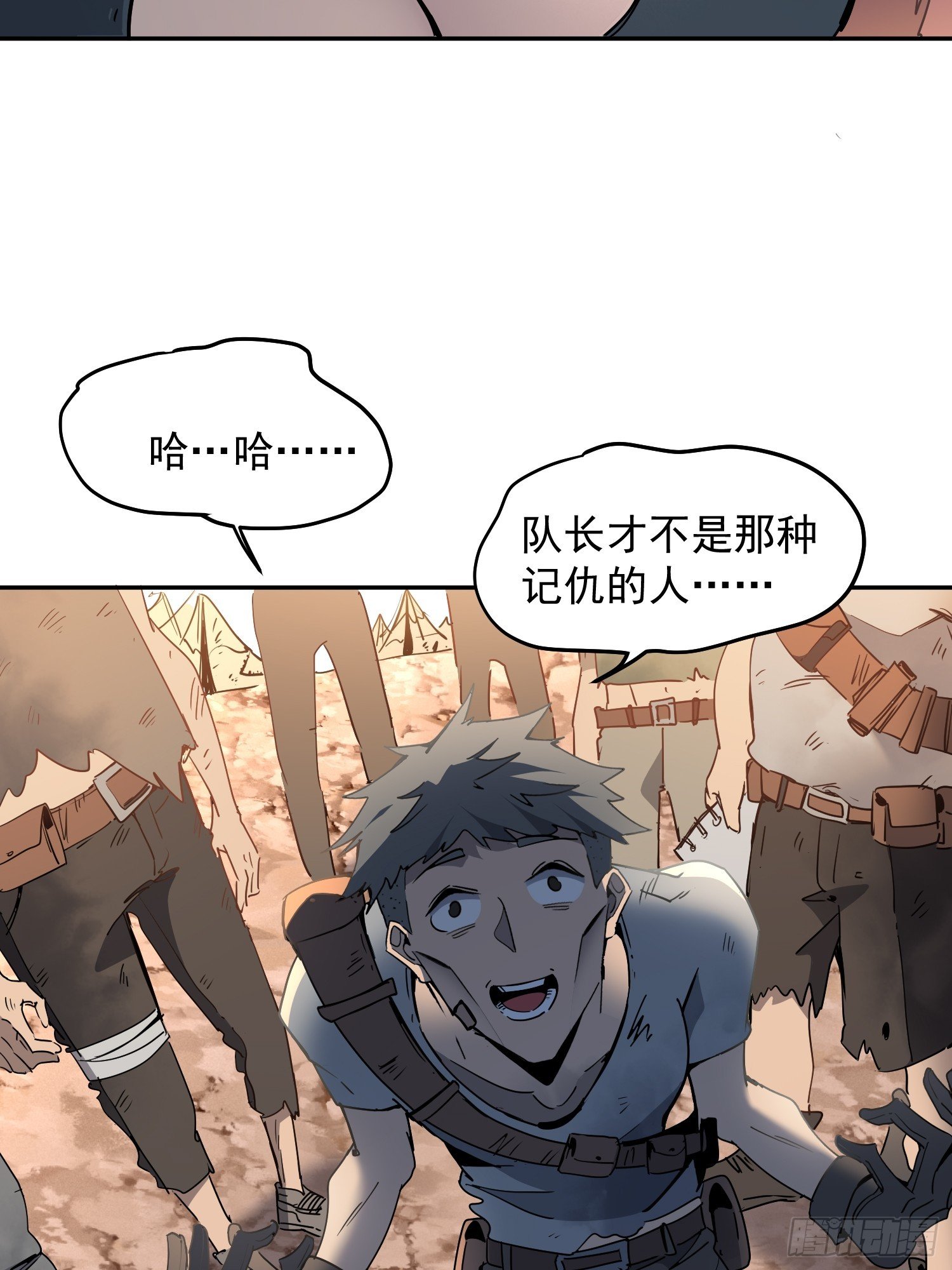 第02话 记仇的人