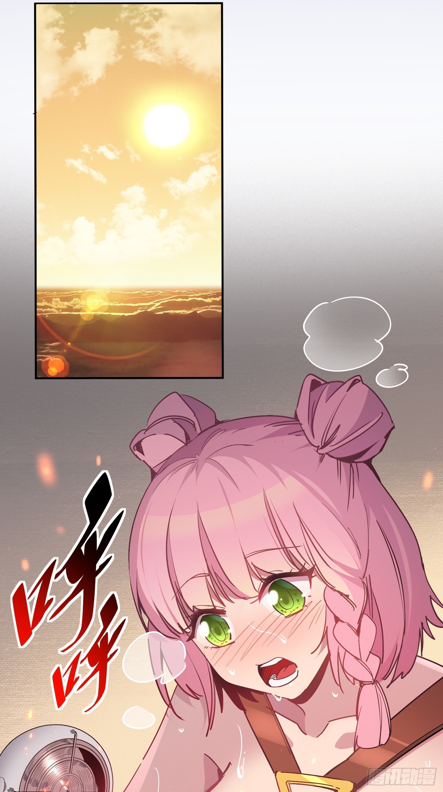 第02话 记仇的人