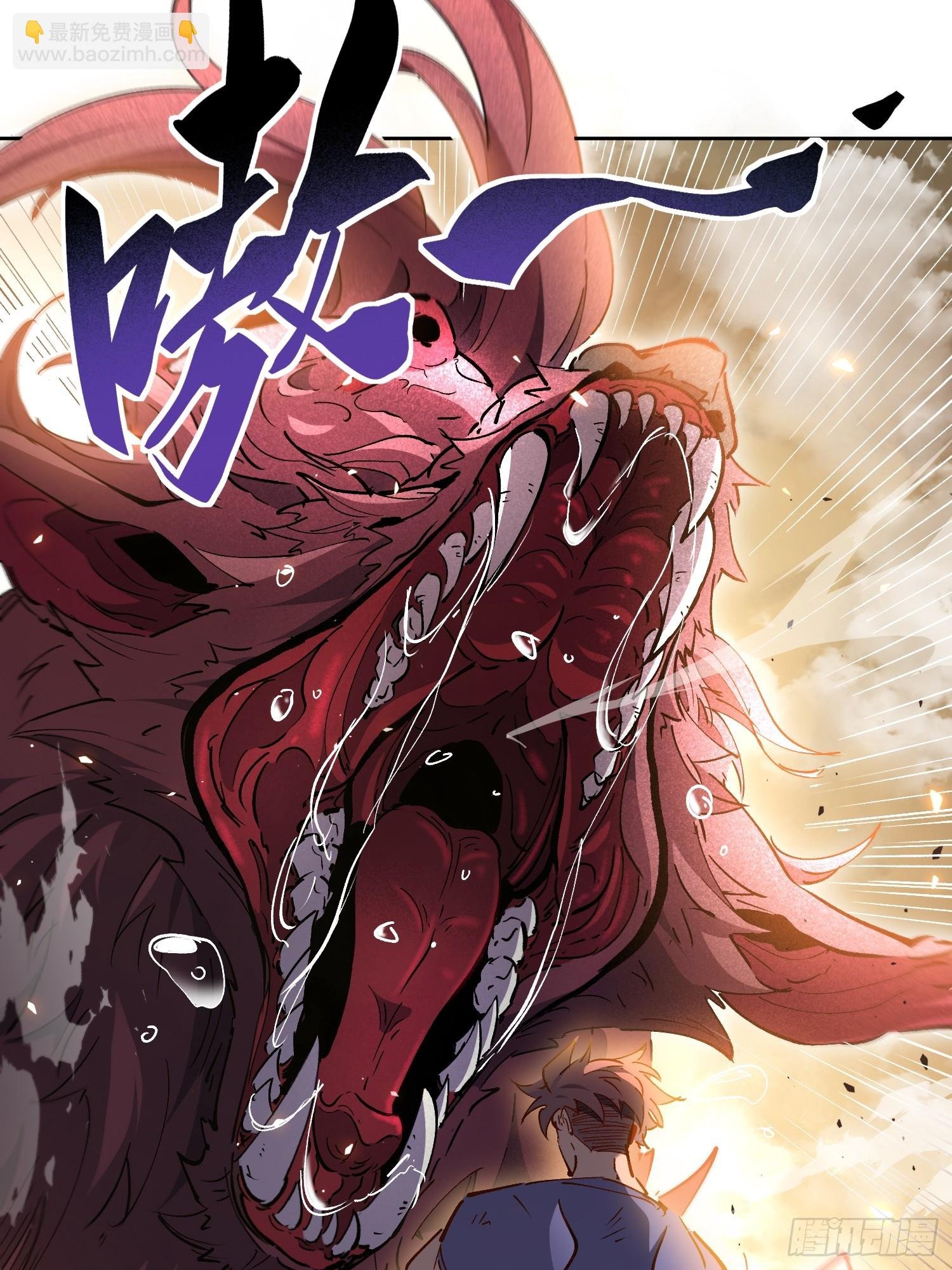第01话 异能觉醒！！