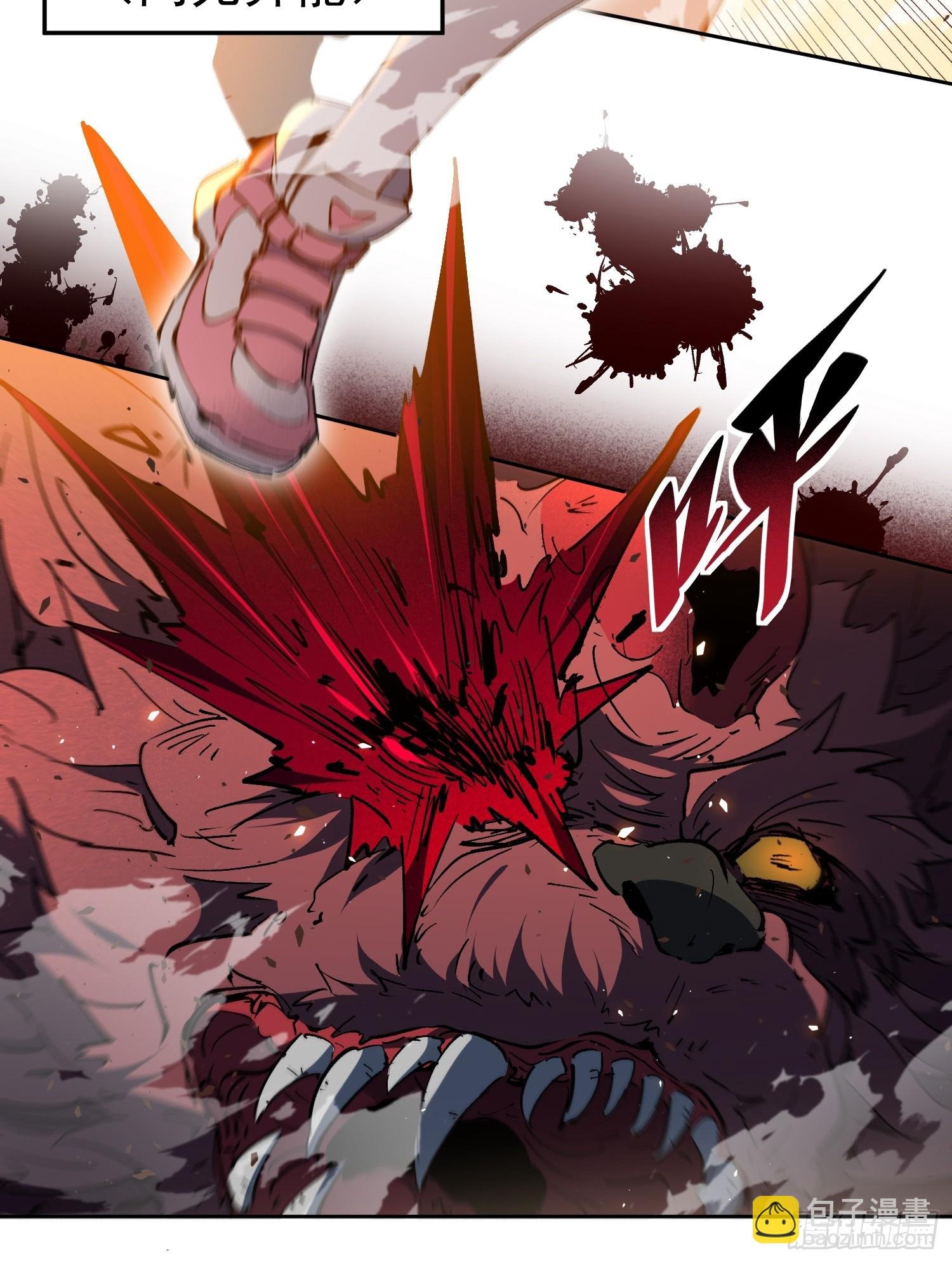 第01话 异能觉醒！！