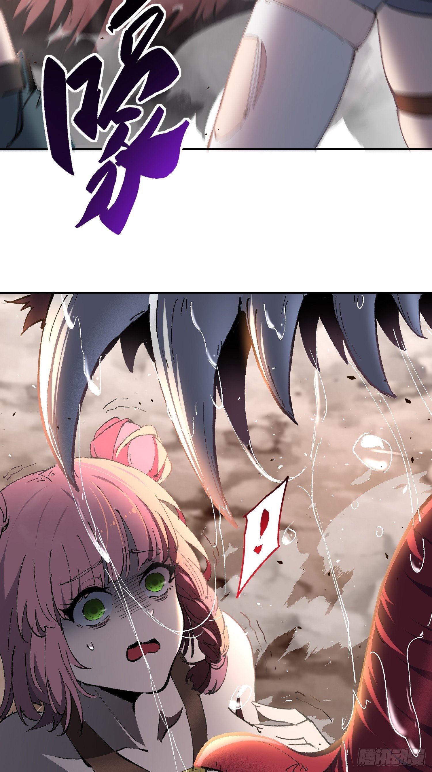 第01话 异能觉醒！！