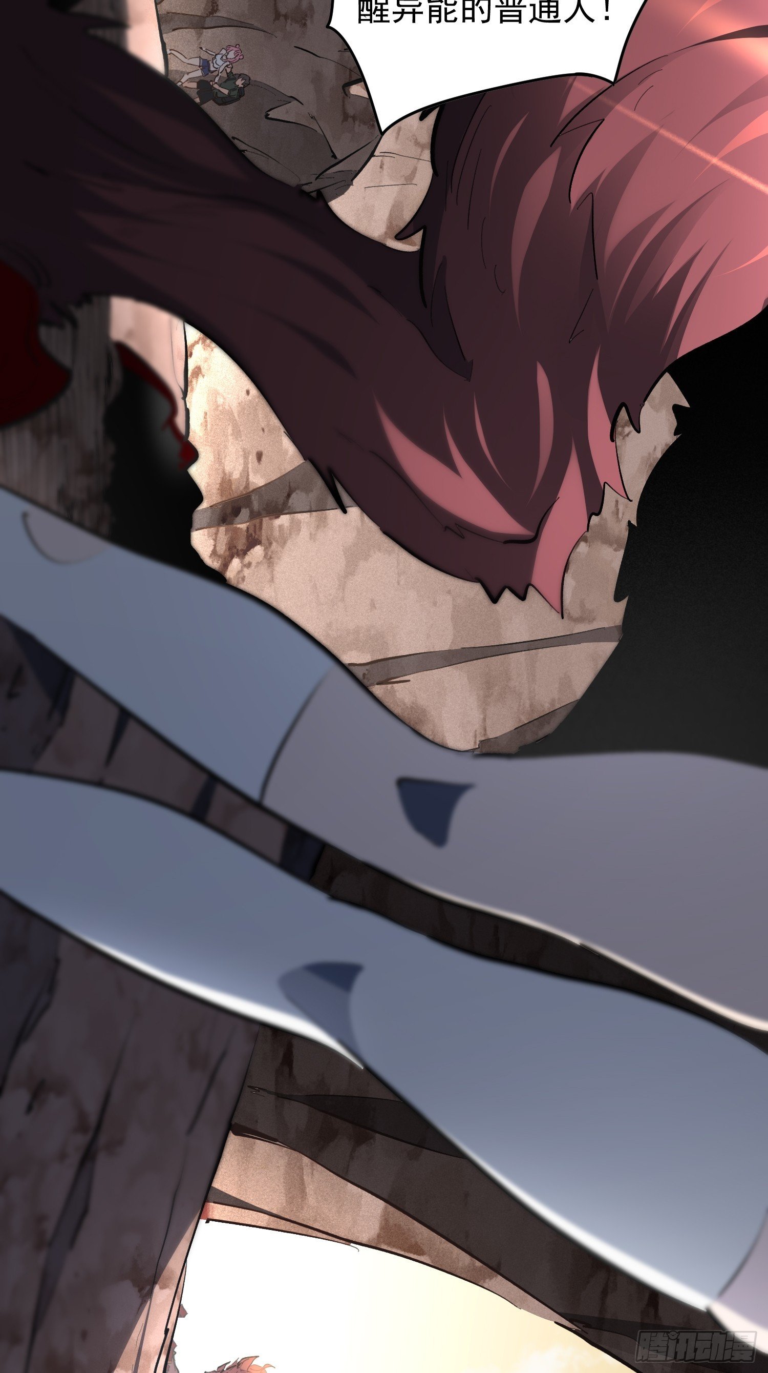 第01话 异能觉醒！！