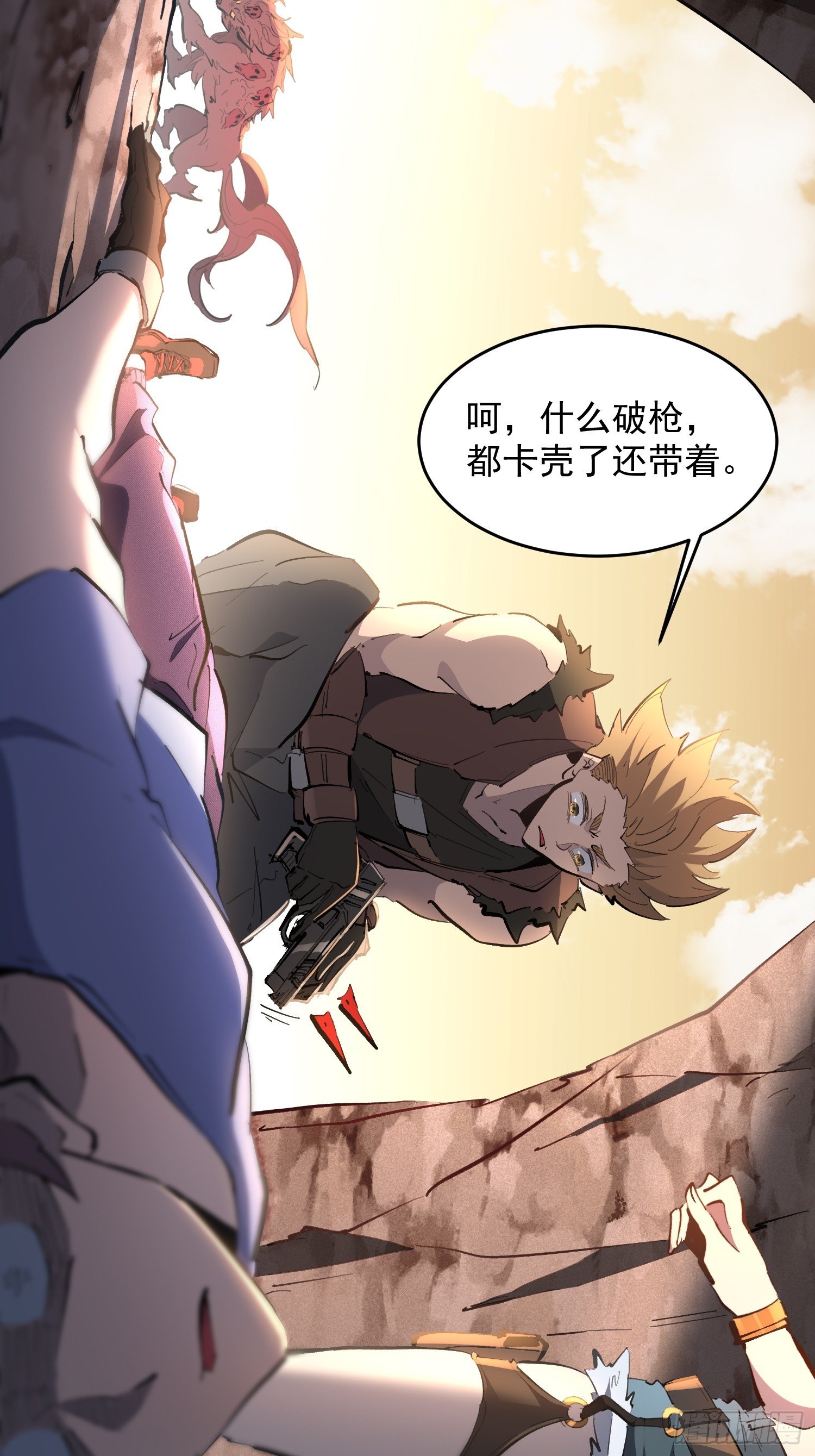 第01话 异能觉醒！！