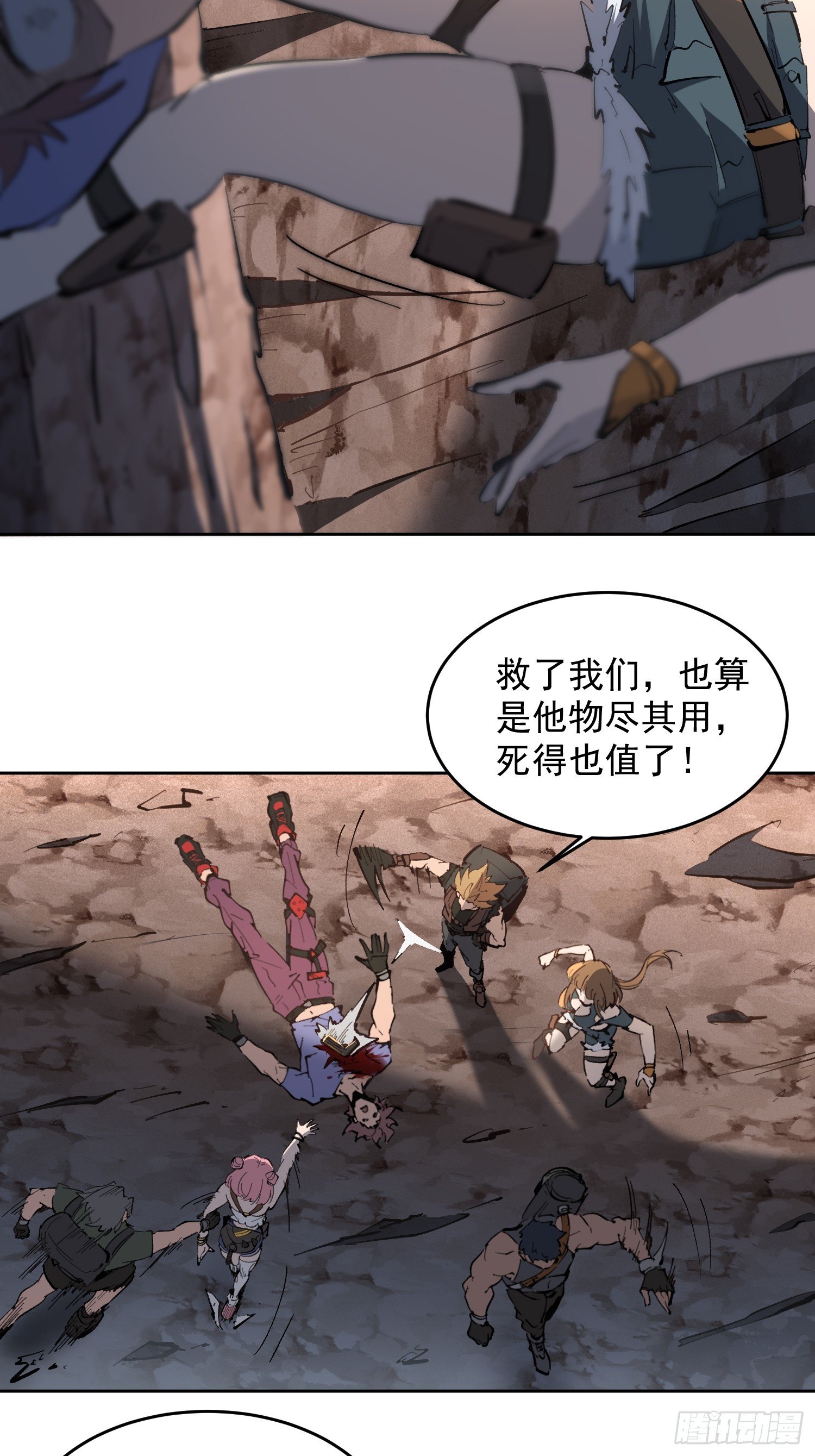 第01话 异能觉醒！！