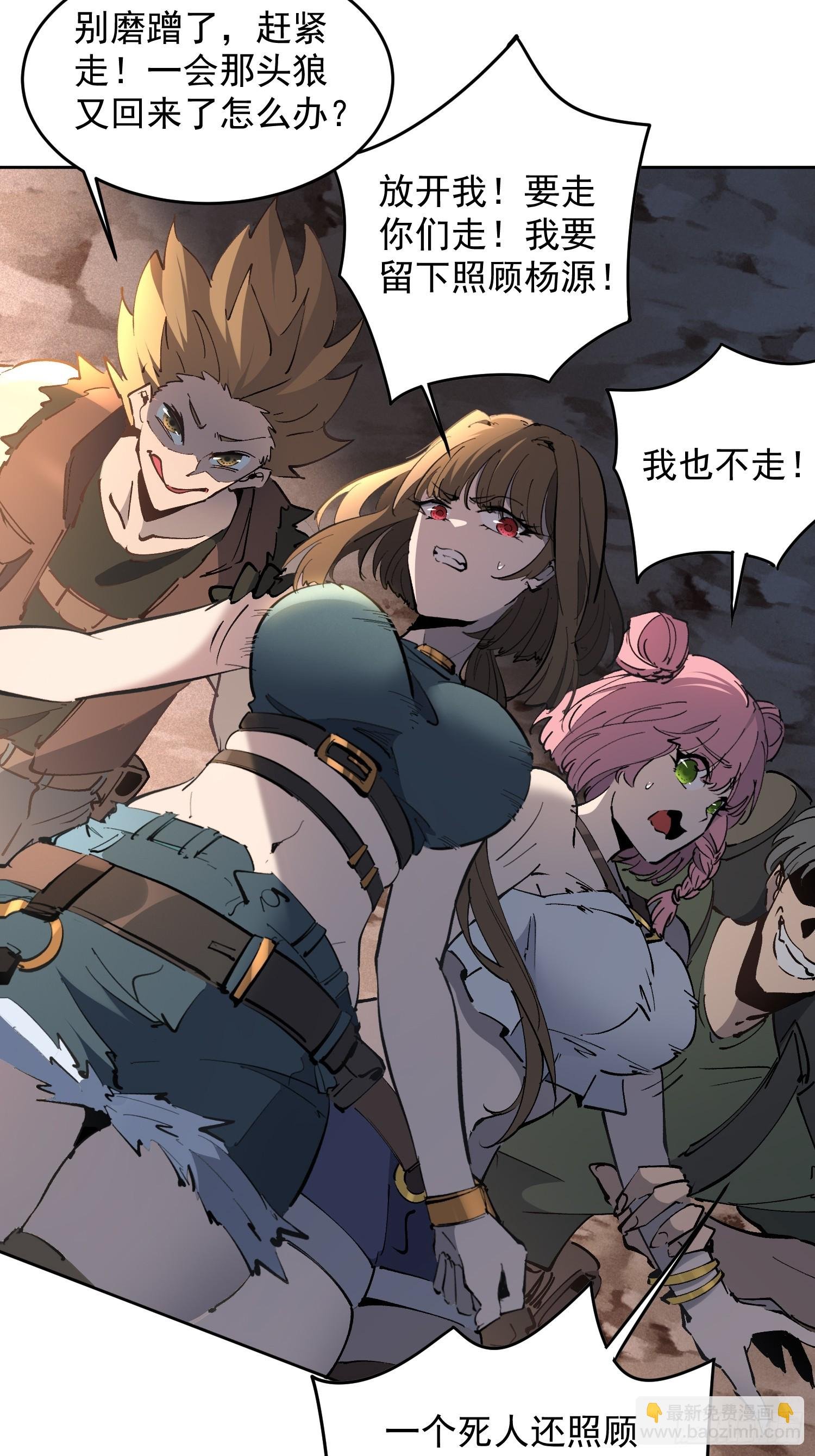 第01话 异能觉醒！！