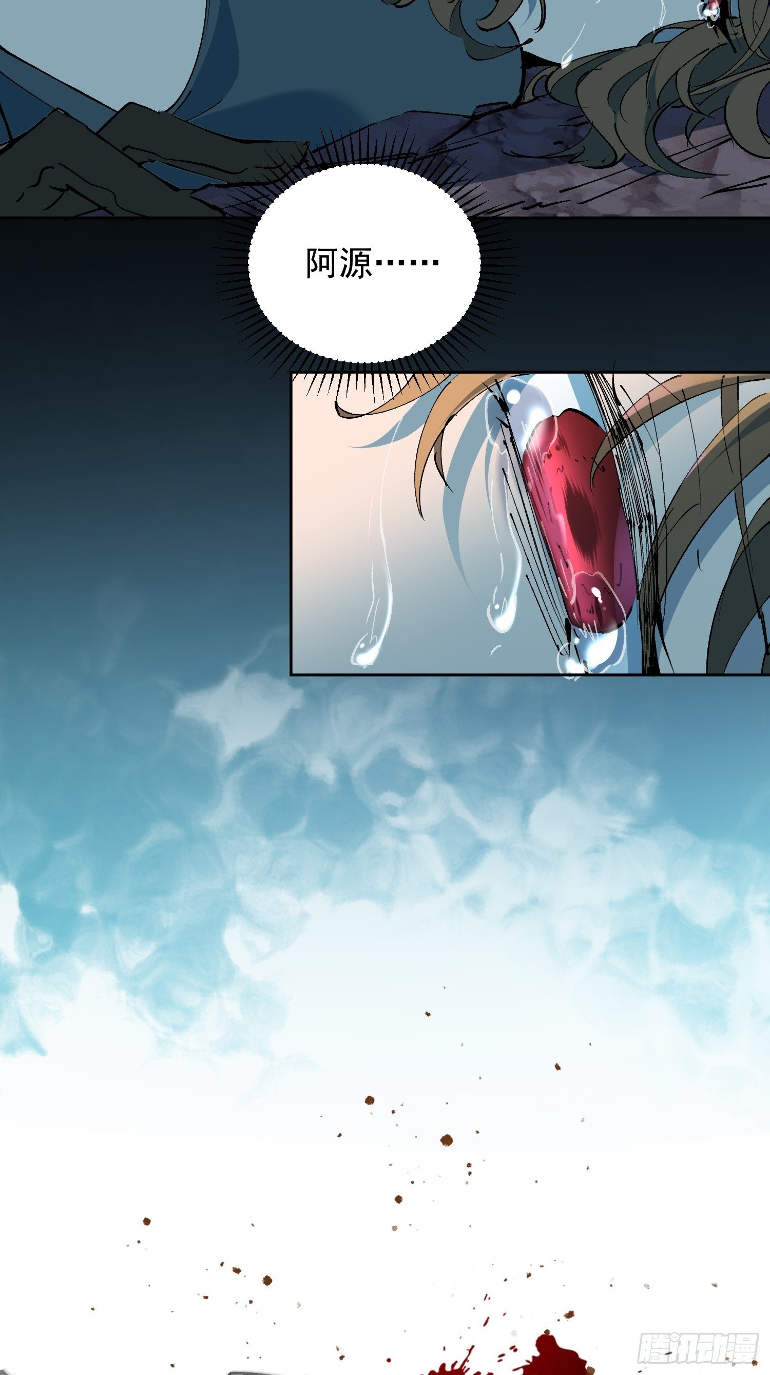 第01话 异能觉醒！！