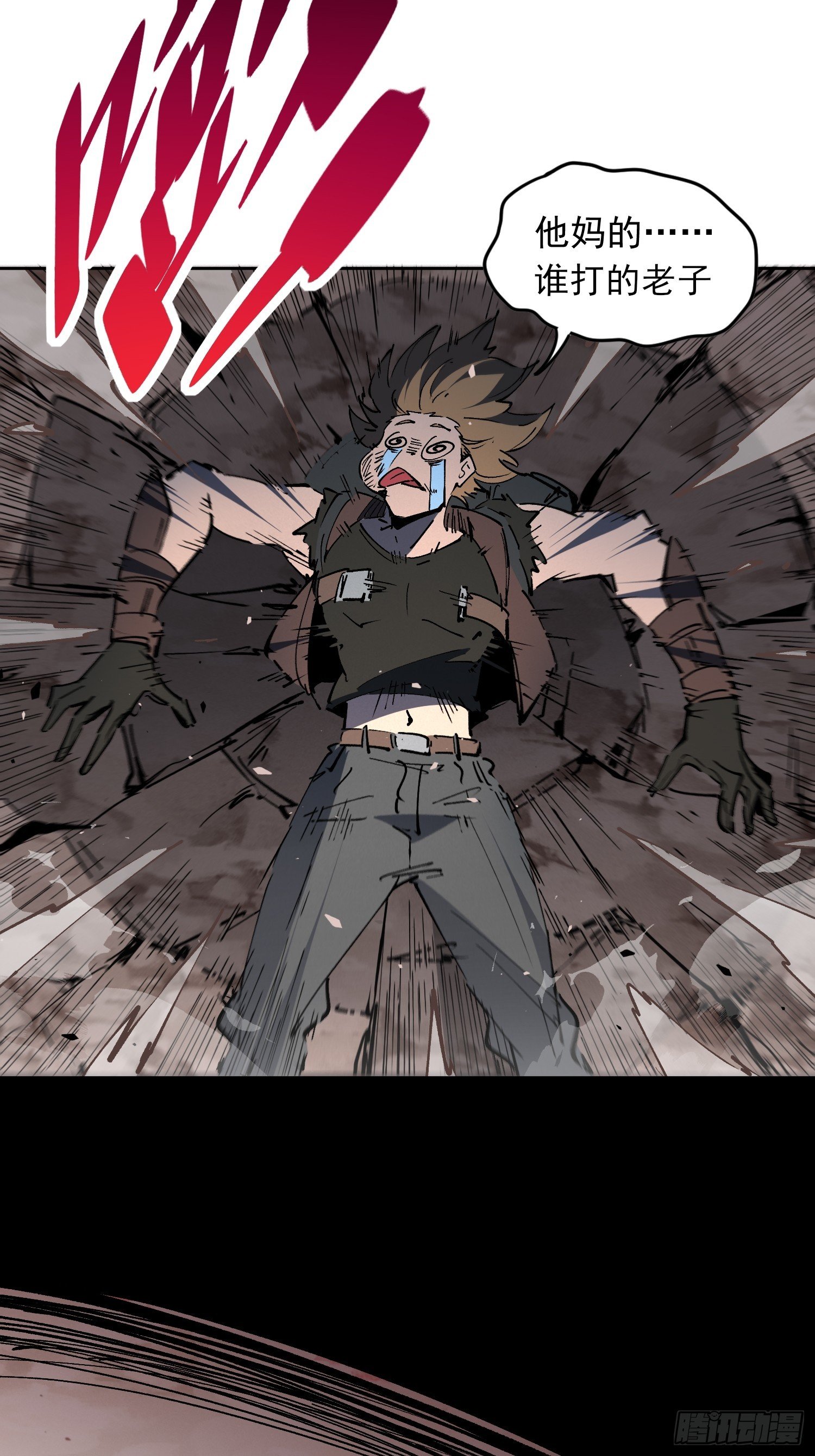 第01话 异能觉醒！！