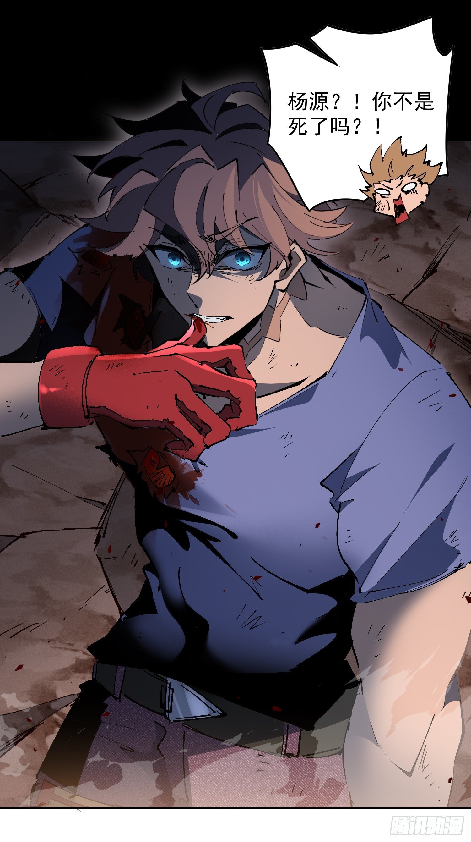 第01话 异能觉醒！！