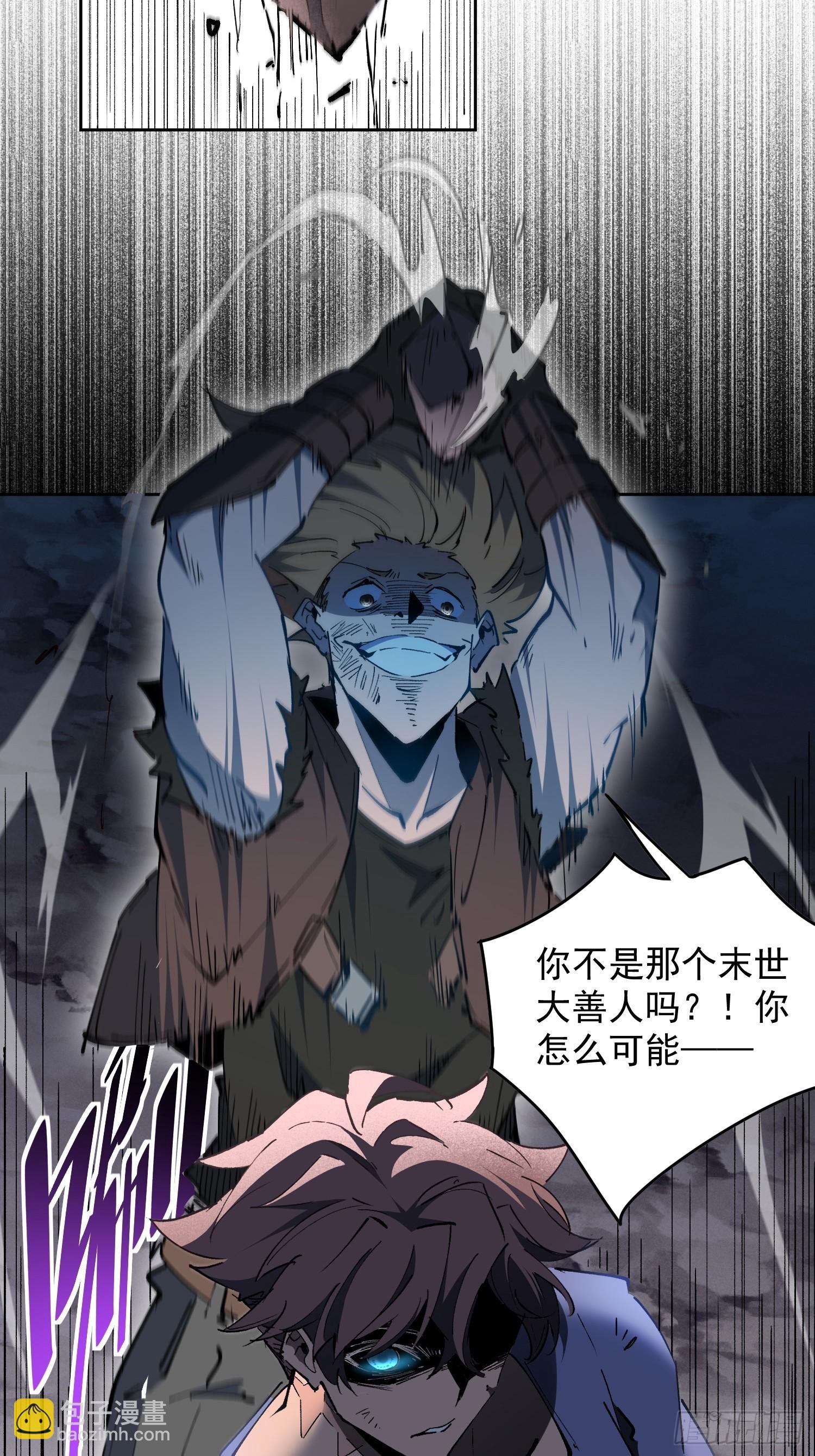 第01话 异能觉醒！！