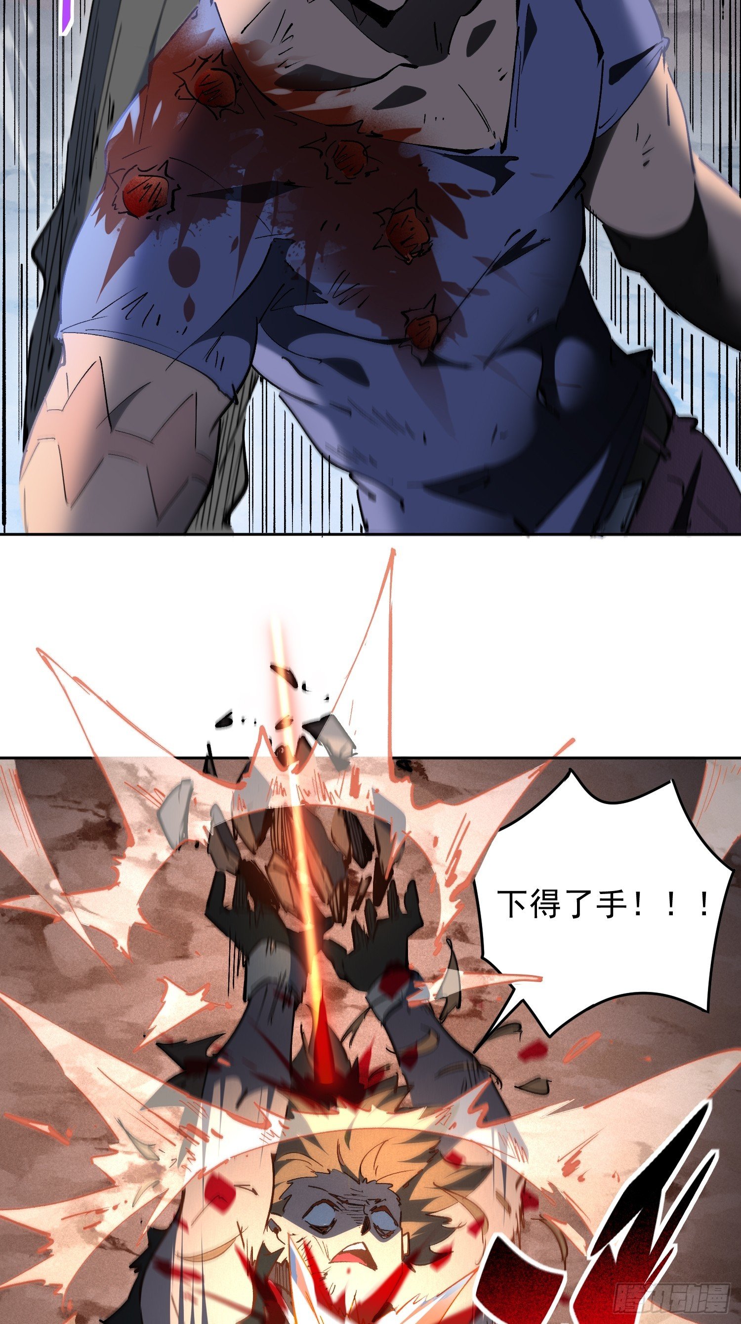 第01话 异能觉醒！！