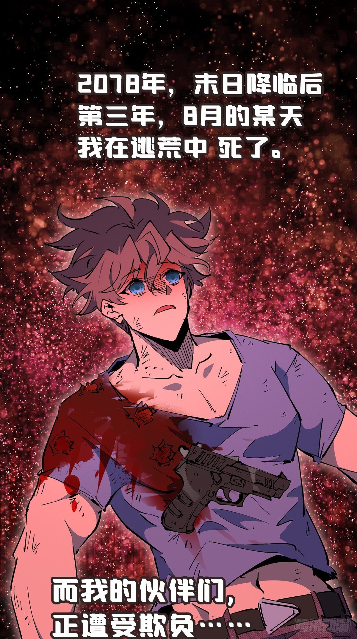 第00话 预告