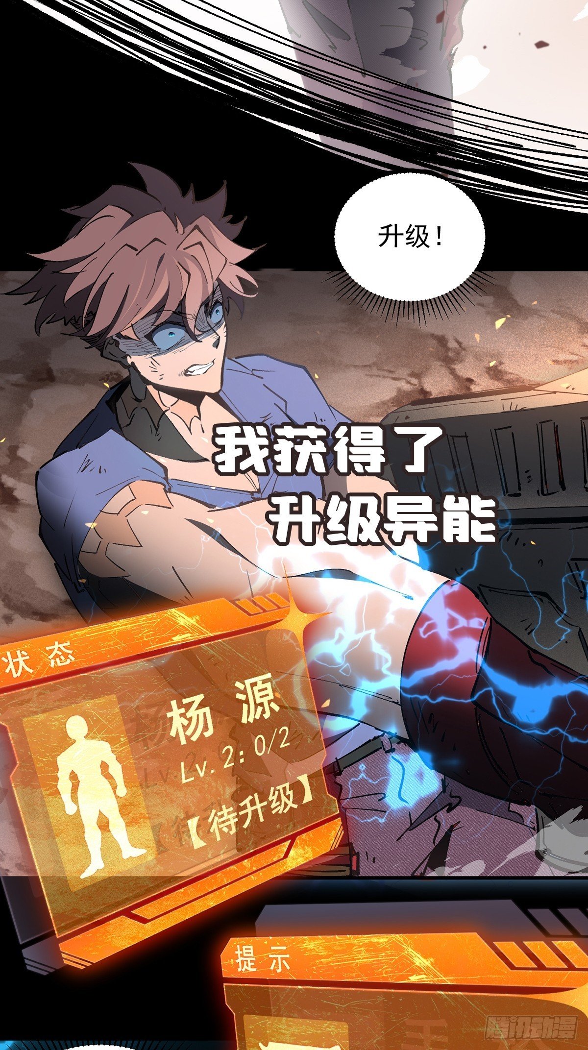 第00话 预告