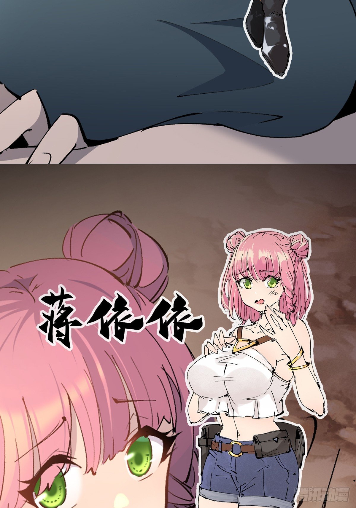 第00话 预告
