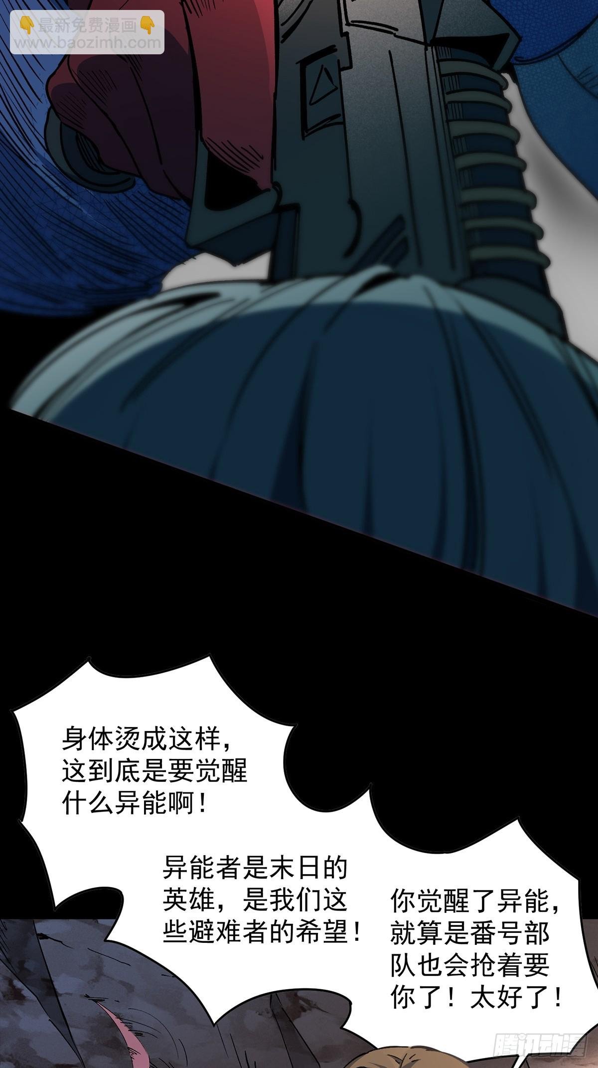 第00话 预告