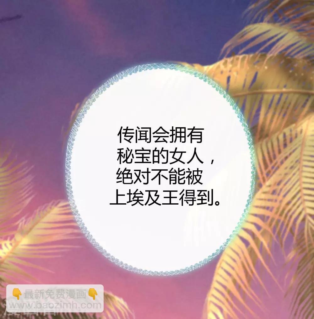 第20话 想把她掳回家