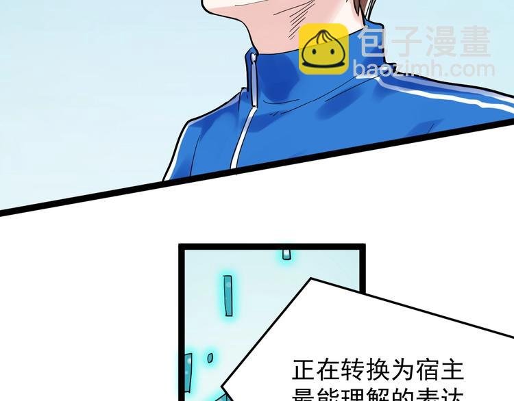 第11话 哪里不会点哪里！