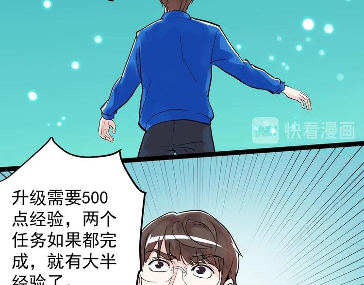 第11话 哪里不会点哪里！