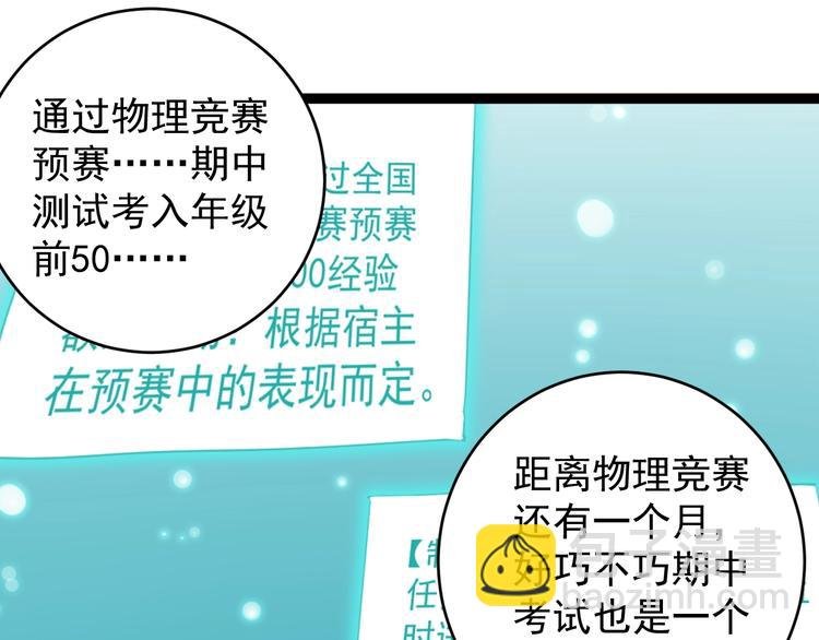 第11话 哪里不会点哪里！