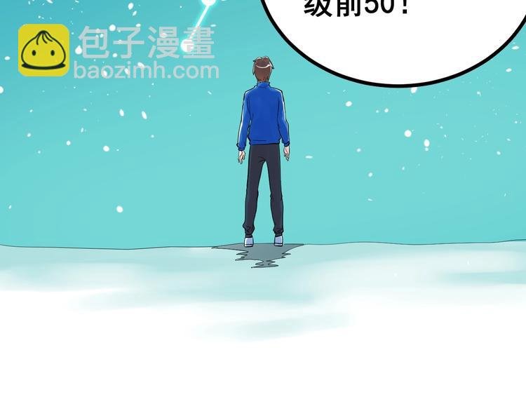 第11话 哪里不会点哪里！
