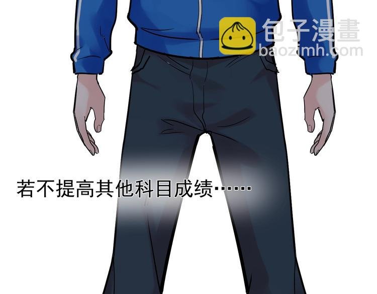 第11话 哪里不会点哪里！