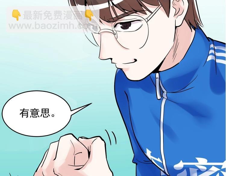 第11话 哪里不会点哪里！