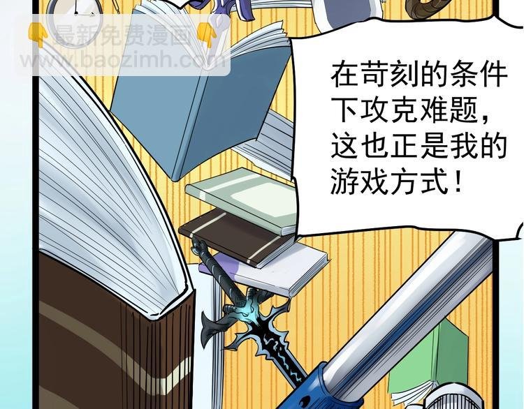 第11话 哪里不会点哪里！