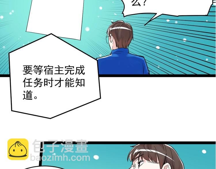 第11话 哪里不会点哪里！