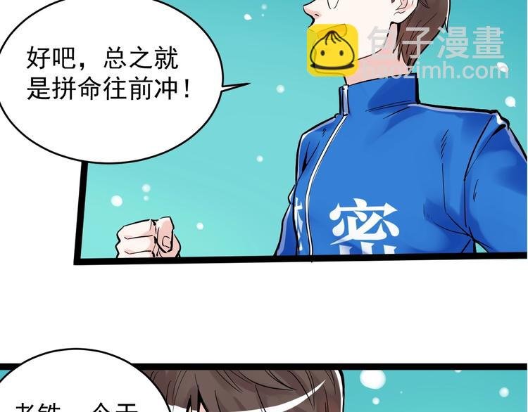 第11话 哪里不会点哪里！