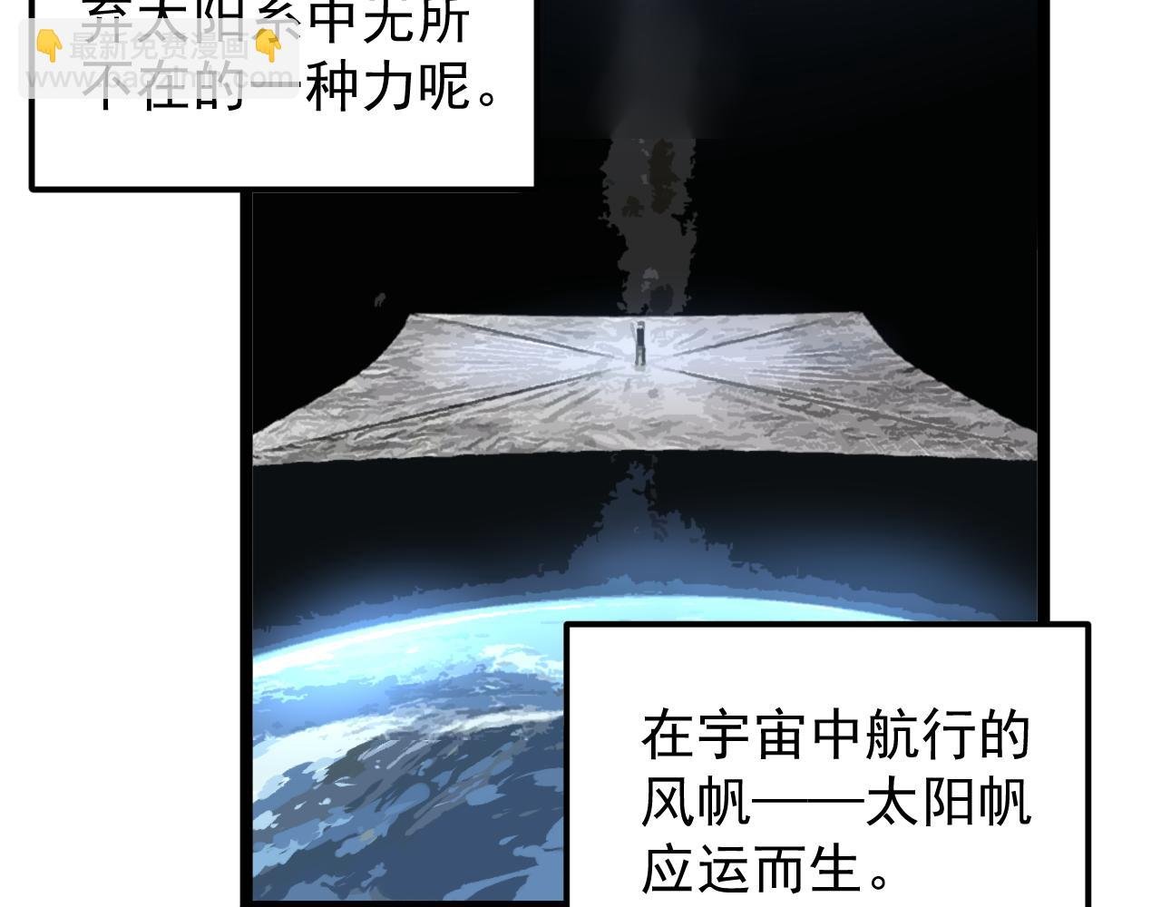 第167话 通宵鏖战