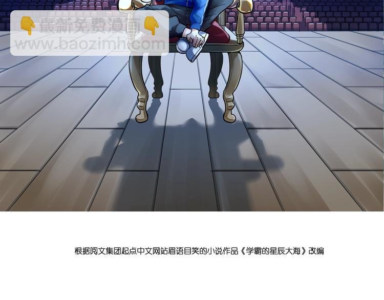 第69话 冰雪聪明的采访！