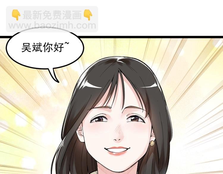 第69话 冰雪聪明的采访！
