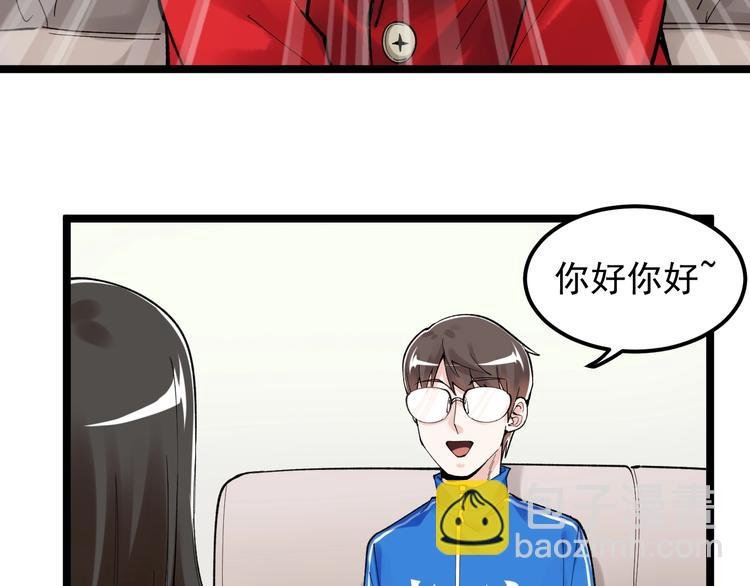 第69话 冰雪聪明的采访！