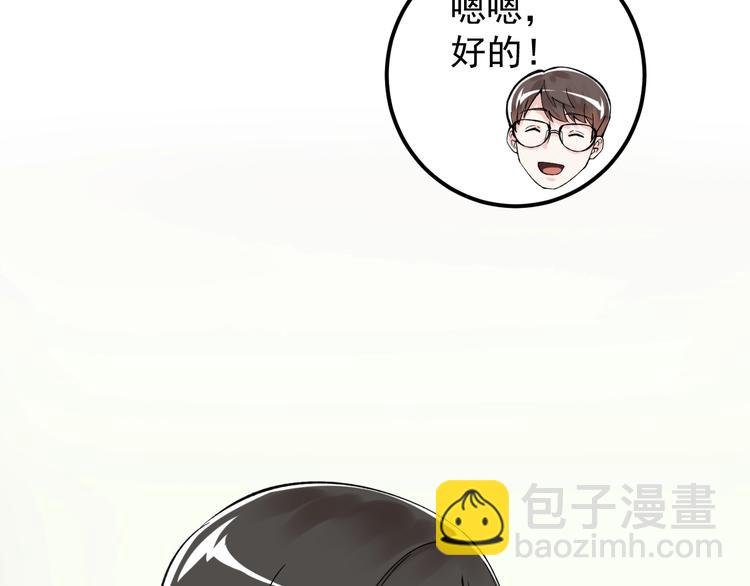 第69话 冰雪聪明的采访！