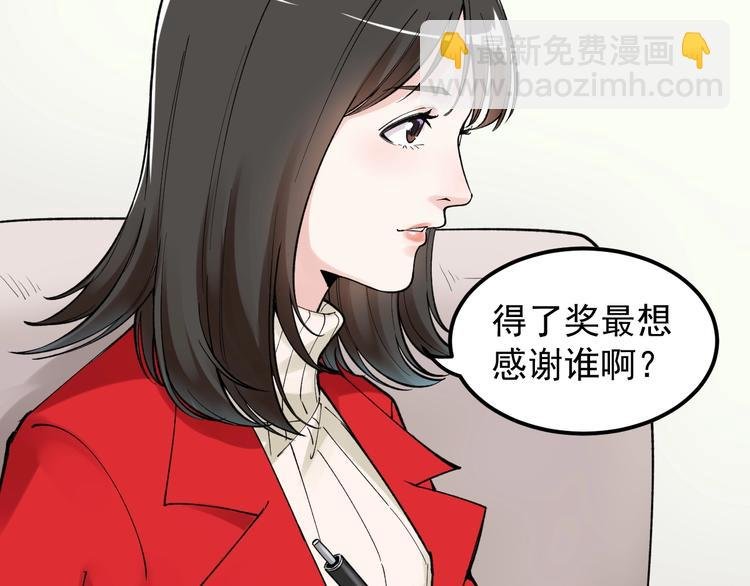 第69话 冰雪聪明的采访！